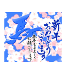 【推し活＊青】筆文字あけましておめでとう（個別スタンプ：25）