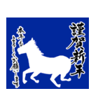 【推し活＊青】筆文字あけましておめでとう（個別スタンプ：26）