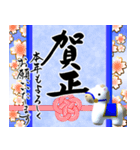 【推し活＊青】筆文字あけましておめでとう（個別スタンプ：27）