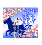 【推し活＊青】筆文字あけましておめでとう（個別スタンプ：28）