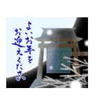 【推し活＊青】筆文字あけましておめでとう（個別スタンプ：30）