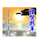 【推し活＊青】筆文字あけましておめでとう（個別スタンプ：31）