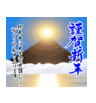 【推し活＊青】筆文字あけましておめでとう（個別スタンプ：32）