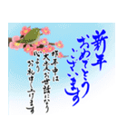 【推し活＊青】筆文字あけましておめでとう（個別スタンプ：34）