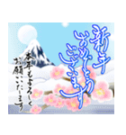 【推し活＊青】筆文字あけましておめでとう（個別スタンプ：35）