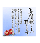 【推し活＊青】筆文字あけましておめでとう（個別スタンプ：37）