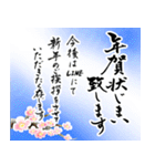 【推し活＊青】筆文字あけましておめでとう（個別スタンプ：38）