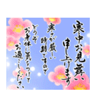 【推し活＊青】筆文字あけましておめでとう（個別スタンプ：40）