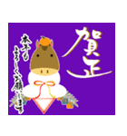 【推し活＊紫】筆文字あけましておめでとう（個別スタンプ：1）