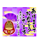 【推し活＊紫】筆文字あけましておめでとう（個別スタンプ：2）