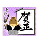 【推し活＊紫】筆文字あけましておめでとう（個別スタンプ：3）