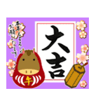 【推し活＊紫】筆文字あけましておめでとう（個別スタンプ：4）