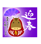 【推し活＊紫】筆文字あけましておめでとう（個別スタンプ：5）