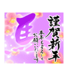 【推し活＊紫】筆文字あけましておめでとう（個別スタンプ：8）