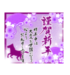 【推し活＊紫】筆文字あけましておめでとう（個別スタンプ：9）