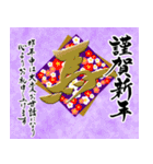 【推し活＊紫】筆文字あけましておめでとう（個別スタンプ：12）