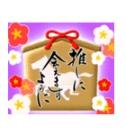 【推し活＊紫】筆文字あけましておめでとう（個別スタンプ：14）