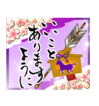 【推し活＊紫】筆文字あけましておめでとう（個別スタンプ：15）