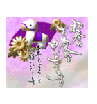 【推し活＊紫】筆文字あけましておめでとう（個別スタンプ：16）