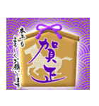 【推し活＊紫】筆文字あけましておめでとう（個別スタンプ：17）