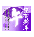 【推し活＊紫】筆文字あけましておめでとう（個別スタンプ：18）