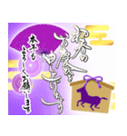 【推し活＊紫】筆文字あけましておめでとう（個別スタンプ：19）