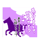 【推し活＊紫】筆文字あけましておめでとう（個別スタンプ：20）