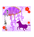 【推し活＊紫】筆文字あけましておめでとう（個別スタンプ：21）