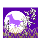 【推し活＊紫】筆文字あけましておめでとう（個別スタンプ：22）