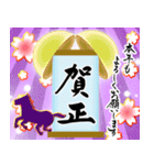 【推し活＊紫】筆文字あけましておめでとう（個別スタンプ：23）