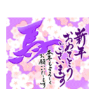 【推し活＊紫】筆文字あけましておめでとう（個別スタンプ：25）