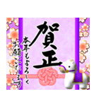 【推し活＊紫】筆文字あけましておめでとう（個別スタンプ：27）