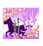 【推し活＊紫】筆文字あけましておめでとう（個別スタンプ：28）