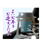 【推し活＊紫】筆文字あけましておめでとう（個別スタンプ：30）