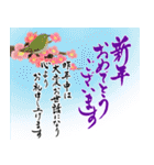 【推し活＊紫】筆文字あけましておめでとう（個別スタンプ：34）