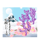 【推し活＊紫】筆文字あけましておめでとう（個別スタンプ：35）