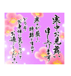 【推し活＊紫】筆文字あけましておめでとう（個別スタンプ：40）