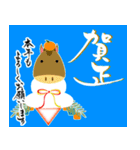 【推し活＊水色】あけましておめでとう（個別スタンプ：1）