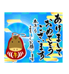 【推し活＊水色】あけましておめでとう（個別スタンプ：2）