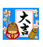 【推し活＊水色】あけましておめでとう（個別スタンプ：4）