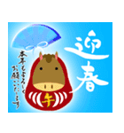 【推し活＊水色】あけましておめでとう（個別スタンプ：5）