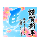 【推し活＊水色】あけましておめでとう（個別スタンプ：8）