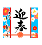【推し活＊水色】あけましておめでとう（個別スタンプ：10）
