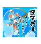 【推し活＊水色】あけましておめでとう（個別スタンプ：11）