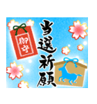 【推し活＊水色】あけましておめでとう（個別スタンプ：13）