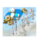 【推し活＊水色】あけましておめでとう（個別スタンプ：16）