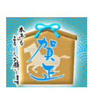 【推し活＊水色】あけましておめでとう（個別スタンプ：17）