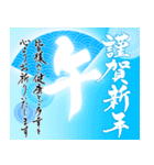 【推し活＊水色】あけましておめでとう（個別スタンプ：18）