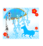 【推し活＊水色】あけましておめでとう（個別スタンプ：21）