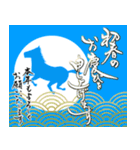 【推し活＊水色】あけましておめでとう（個別スタンプ：22）